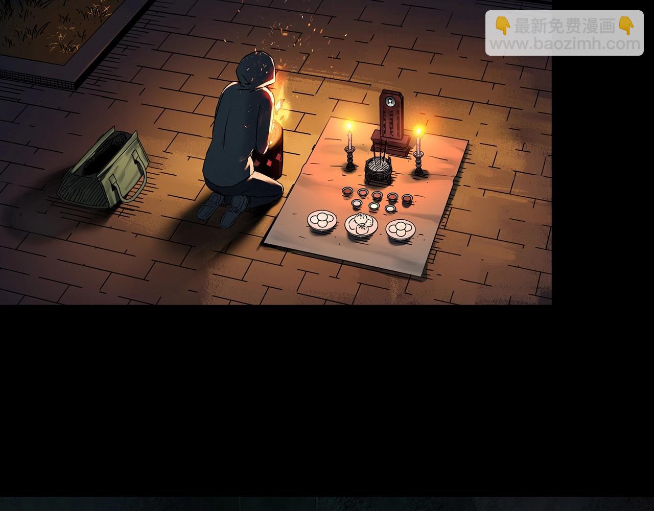 🍸怪奇实录 第426话 生祭 第6页