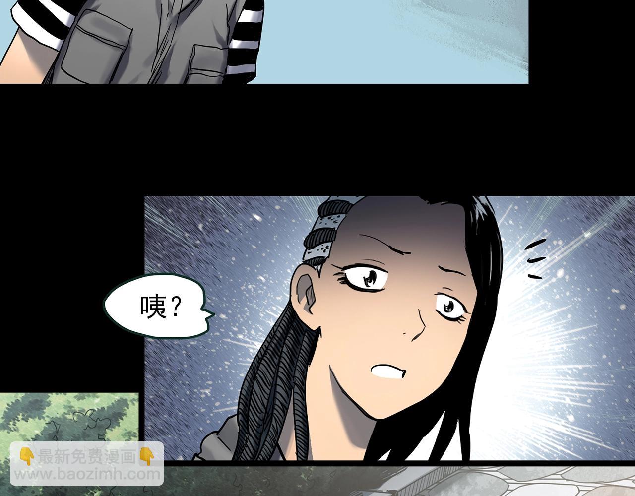 🍸怪奇实录 第428话 蜗牛爸爸 第18页