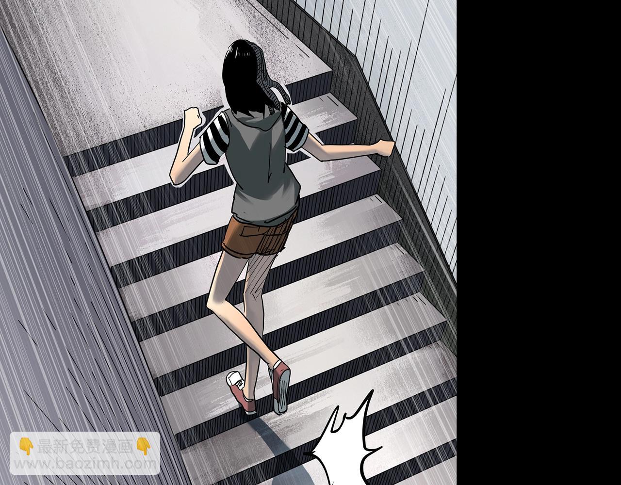 🍸怪奇实录 第428话 蜗牛爸爸 第28页