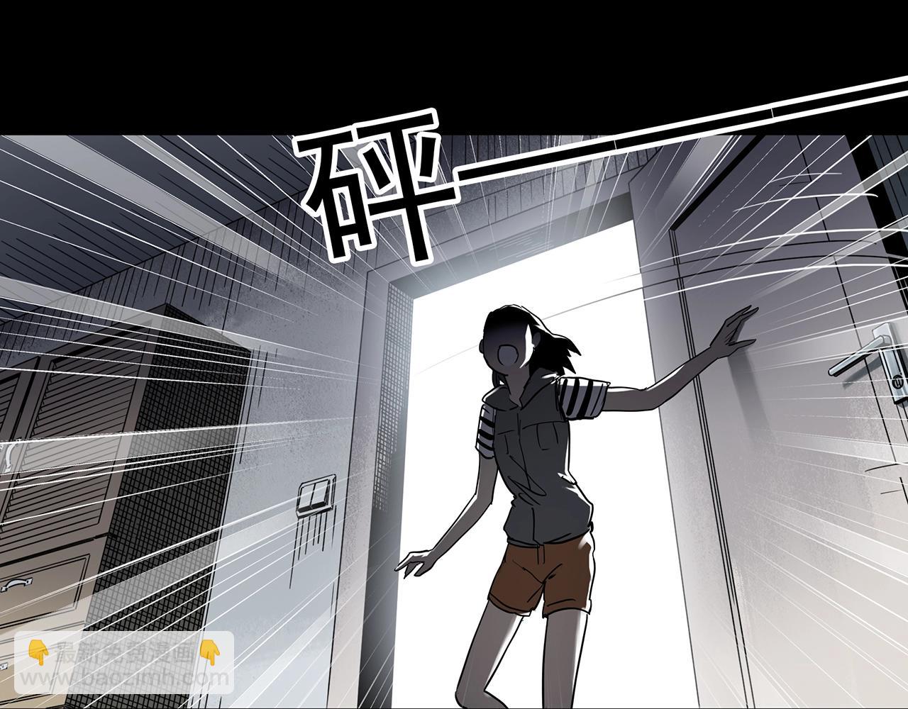 🍸怪奇实录 第428话 蜗牛爸爸 第30页
