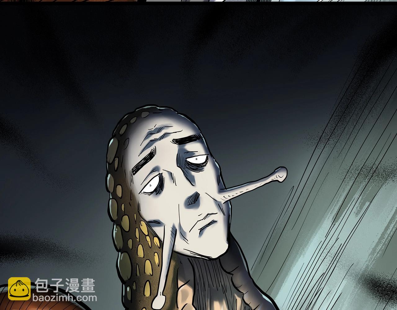 🍸怪奇实录 第428话 蜗牛爸爸 第35页