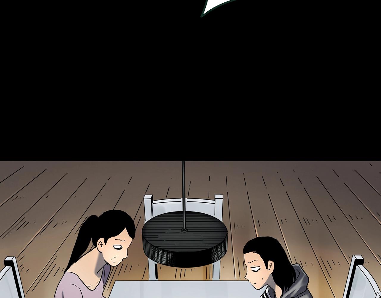 🍸怪奇实录 第428话 蜗牛爸爸 第37页