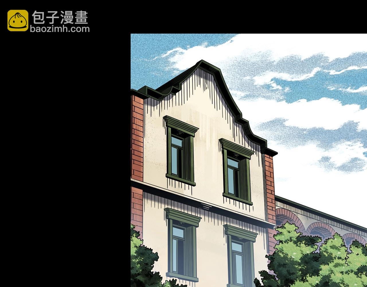 🍸怪奇实录 第428话 蜗牛爸爸 第44页