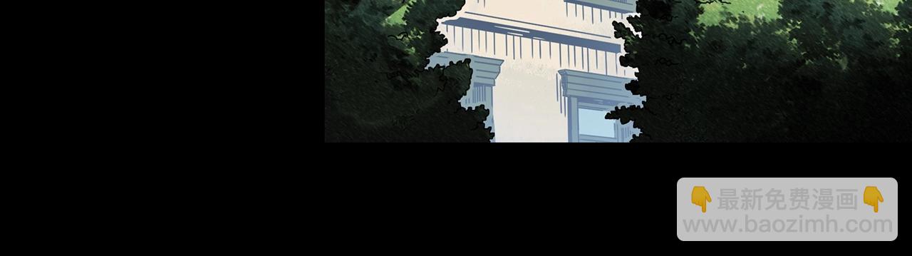 🍸怪奇实录 第428话 蜗牛爸爸 第45页