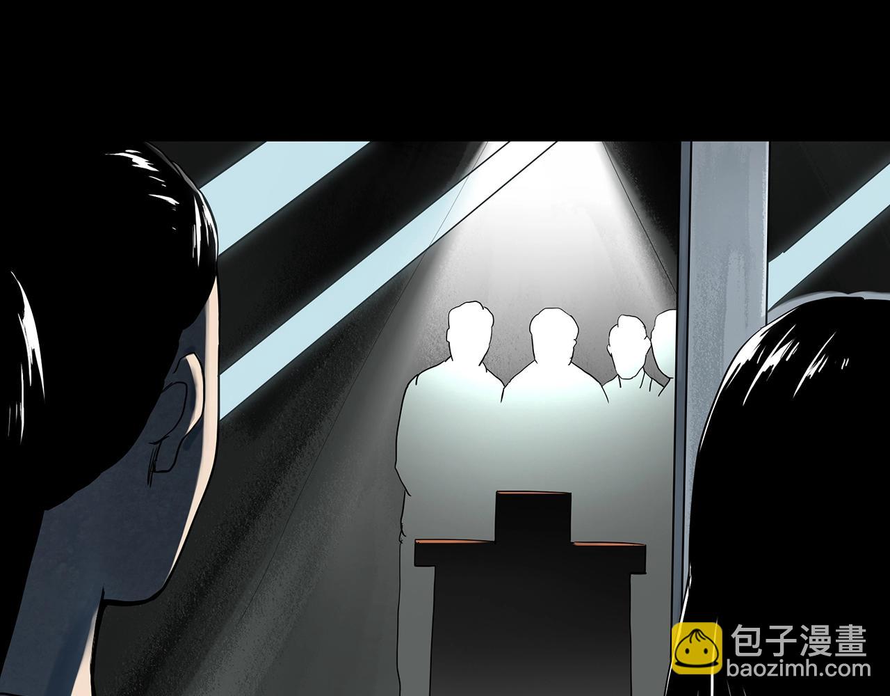 🍸怪奇实录 第428话 蜗牛爸爸 第46页
