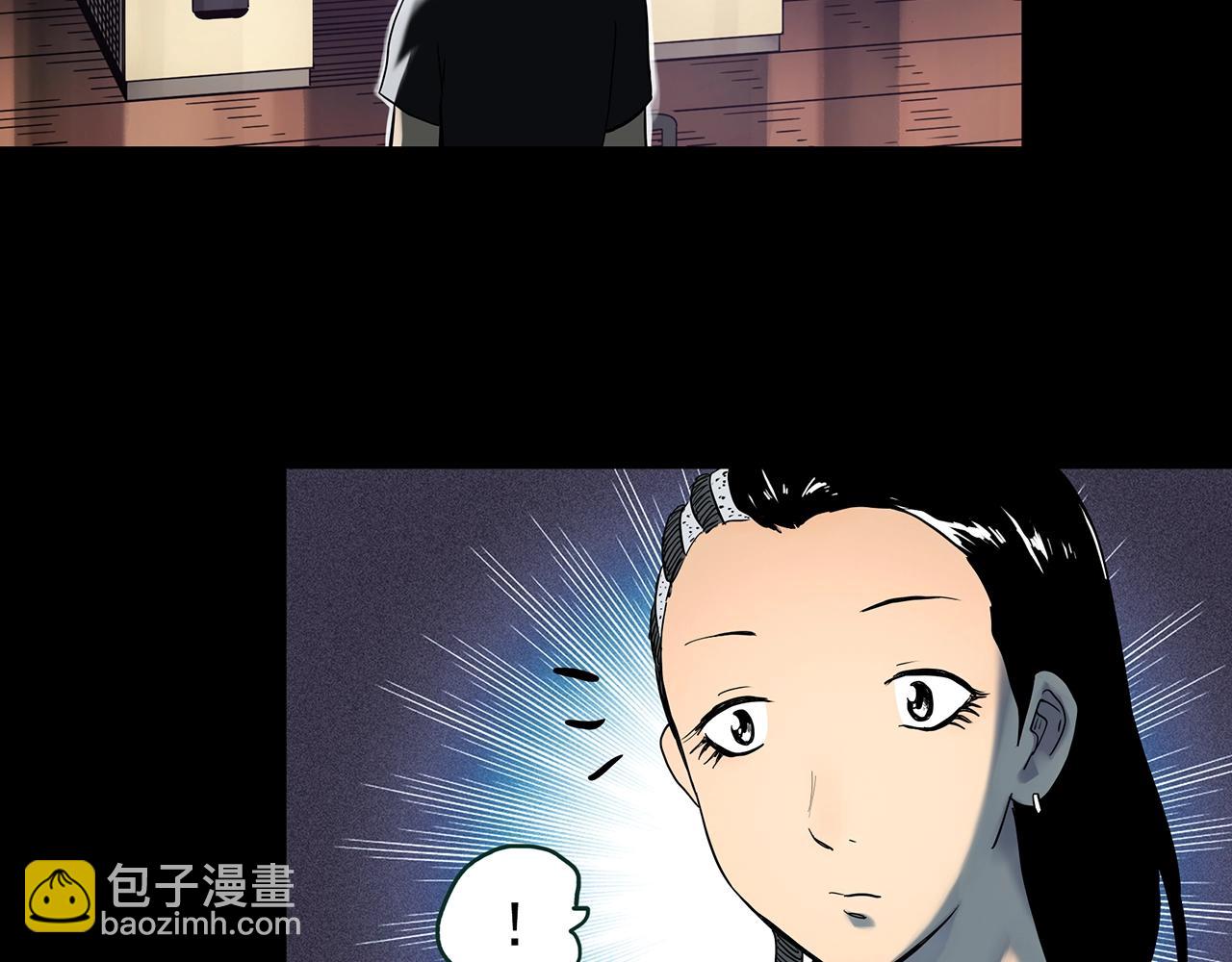 🍸怪奇实录 第428话 蜗牛爸爸 第8页