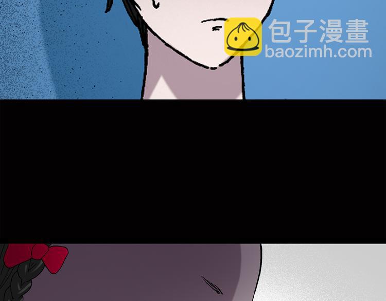 🍸怪奇实录 第42话 大脸妹 第10页