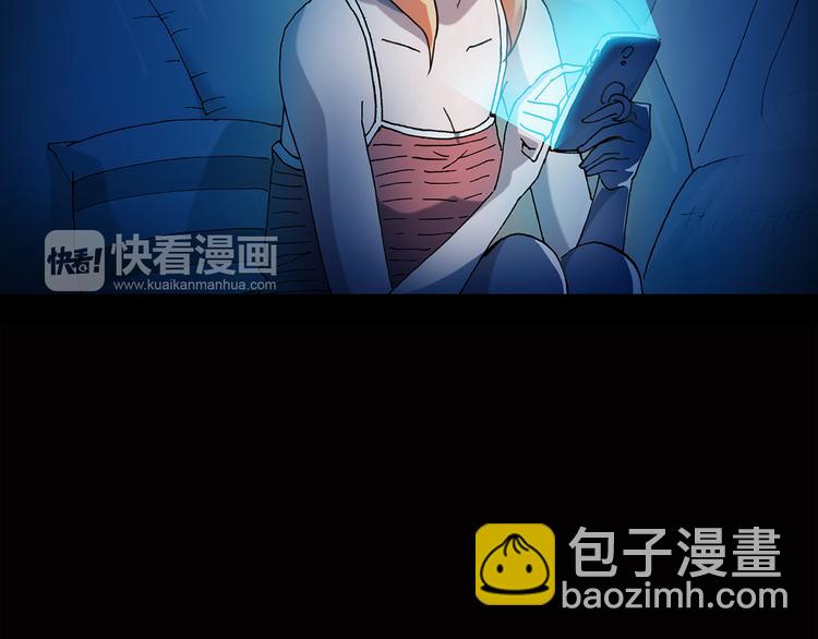 🍸怪奇实录 第42话 大脸妹 第29页