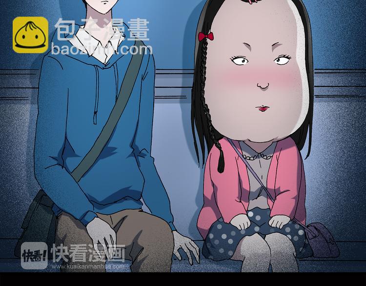 🍸怪奇实录 第42话 大脸妹 第7页