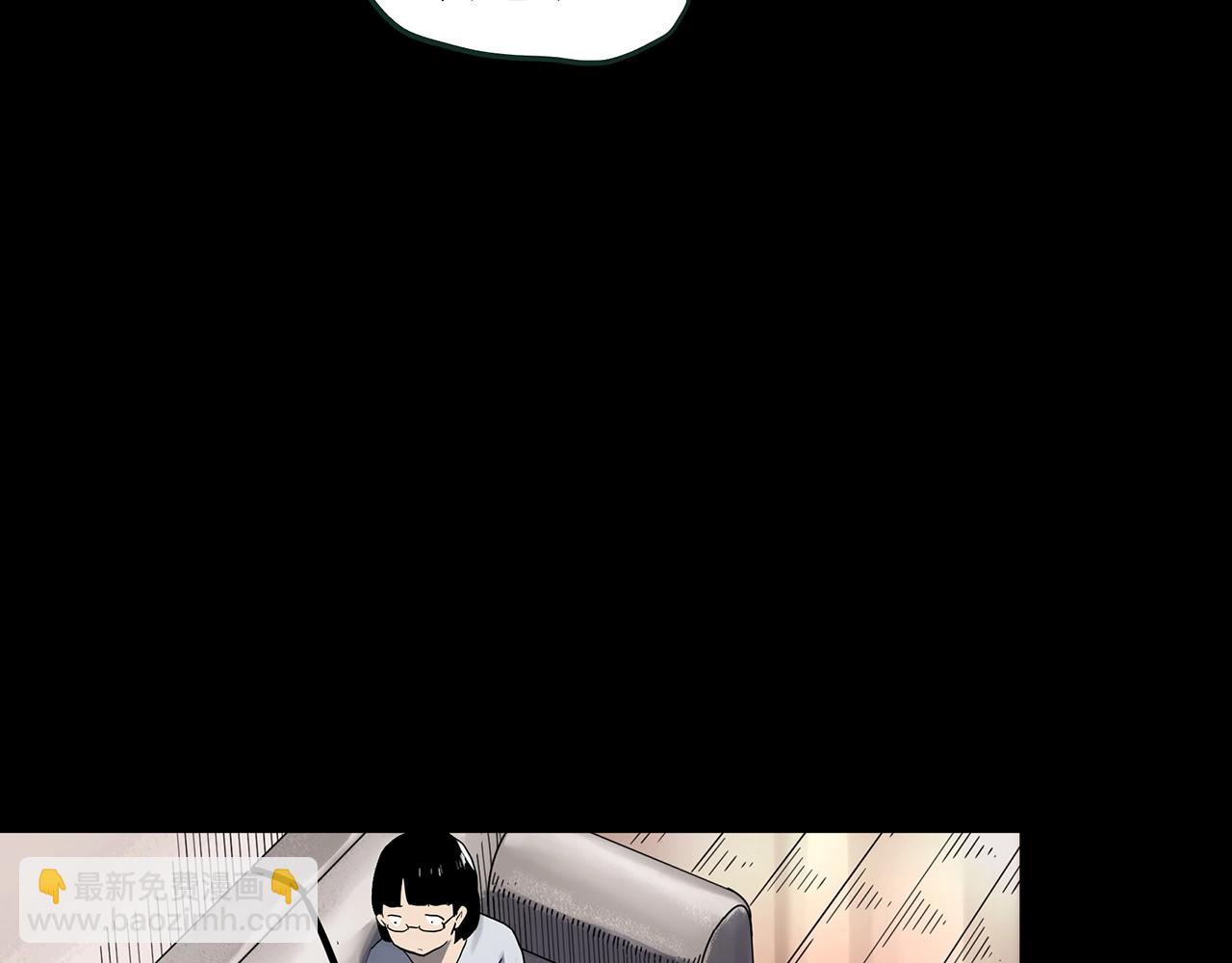 🍸怪奇实录 第430话 红色毛线衣 第12页