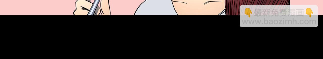 🍸怪奇实录 第430话 红色毛线衣 第17页