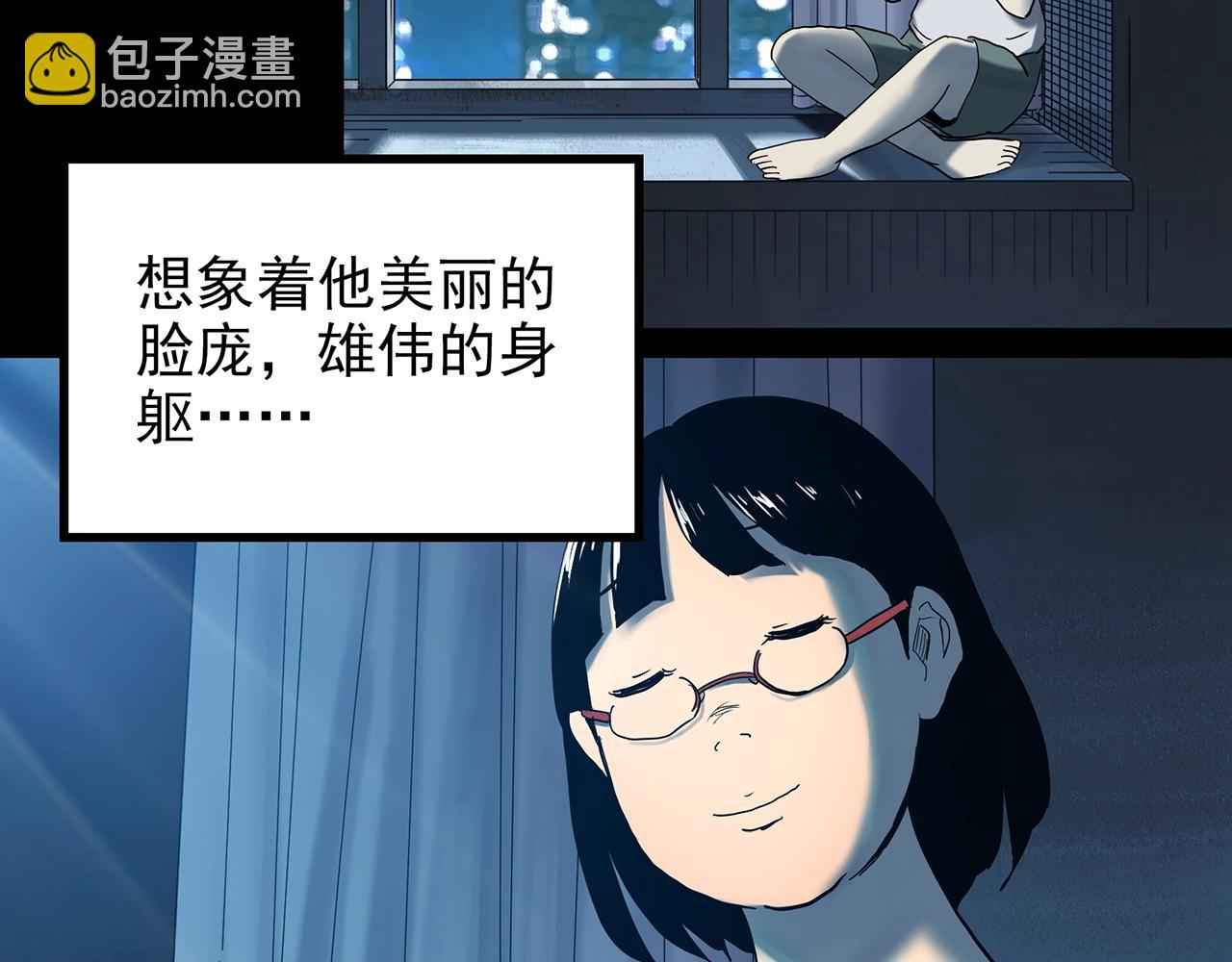 🍸怪奇实录 第430话 红色毛线衣 第19页