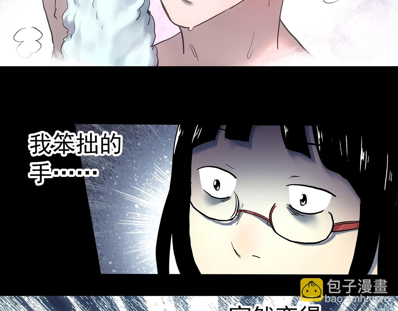 🍸怪奇实录 第430话 红色毛线衣 第21页