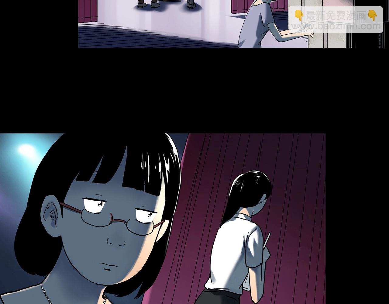 🍸怪奇实录 第430话 红色毛线衣 第33页