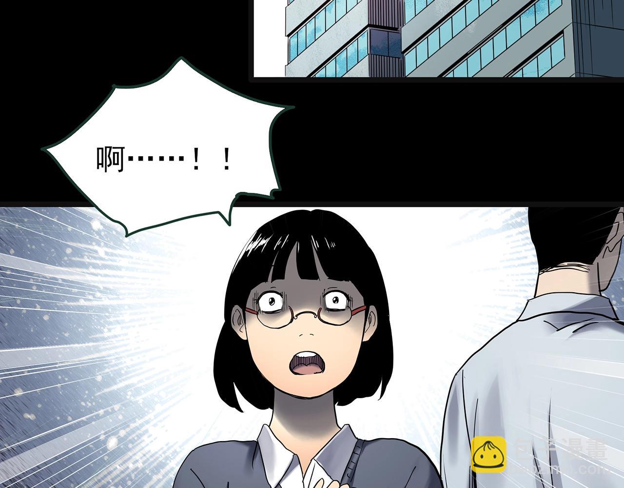 🍸怪奇实录 第430话 红色毛线衣 第44页
