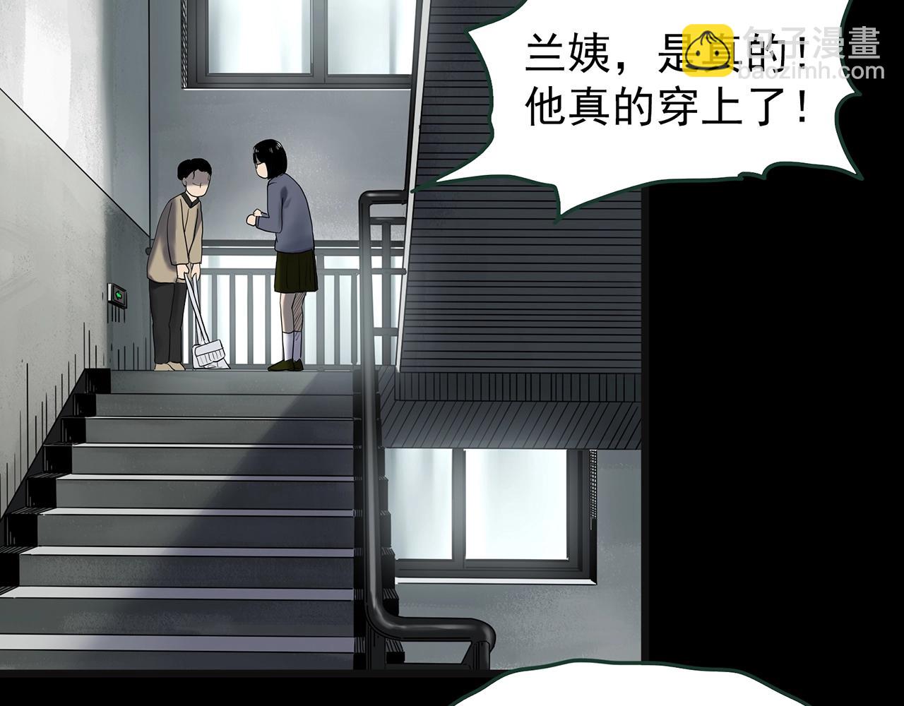 🍸怪奇实录 第430话 红色毛线衣 第47页
