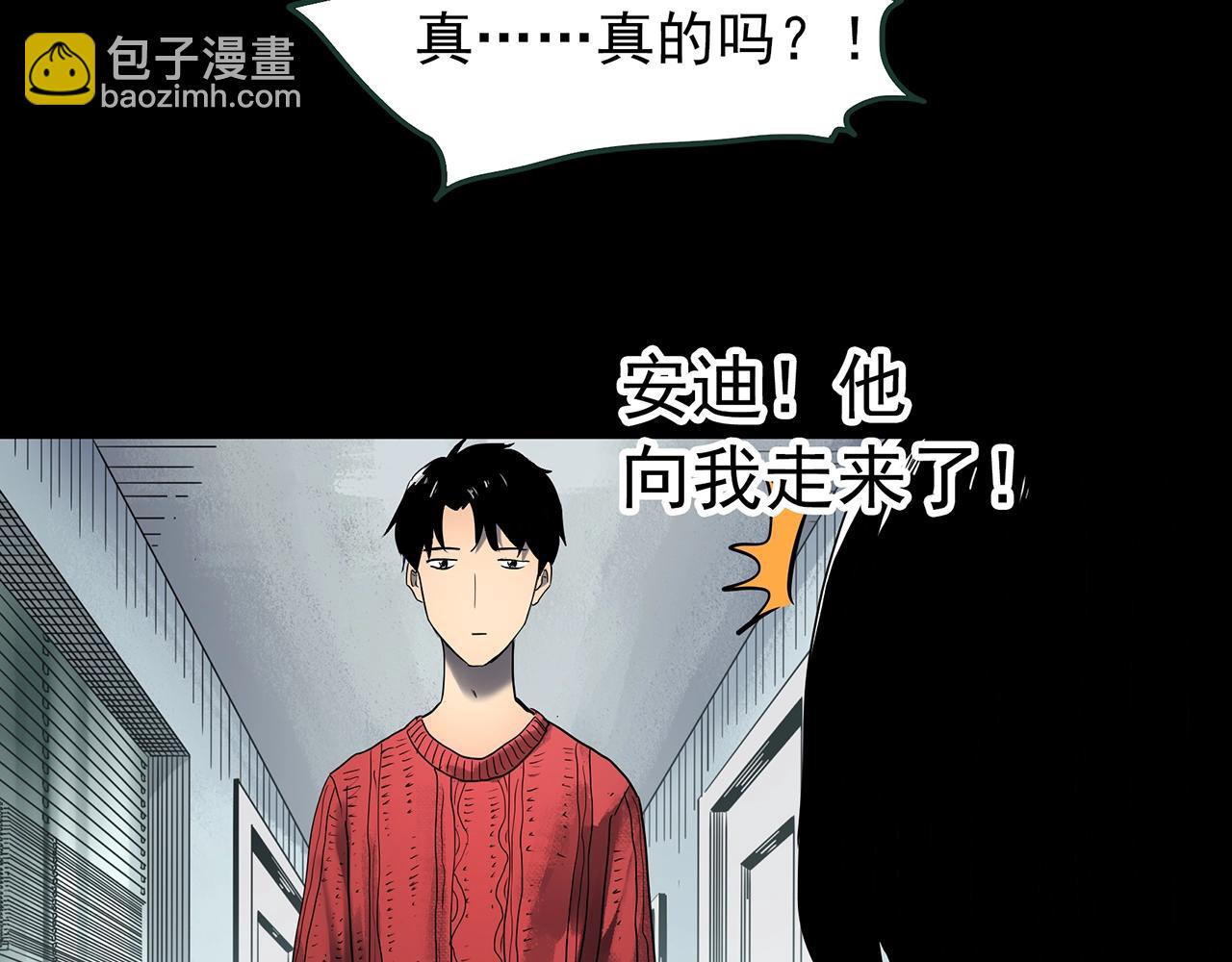 🍸怪奇实录 第430话 红色毛线衣 第49页