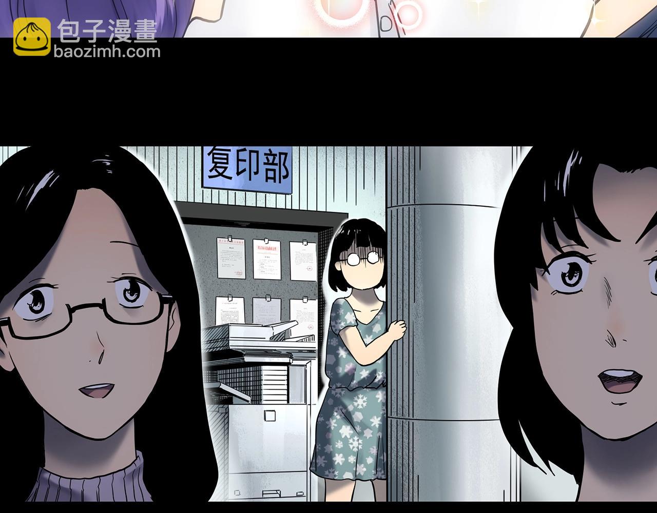 🍸怪奇实录 第430话 红色毛线衣 第6页