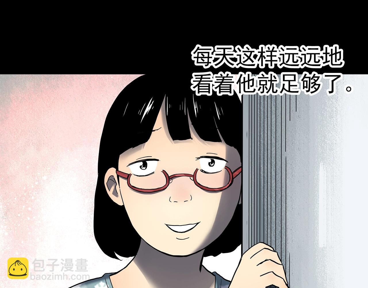 🍸怪奇实录 第430话 红色毛线衣 第7页