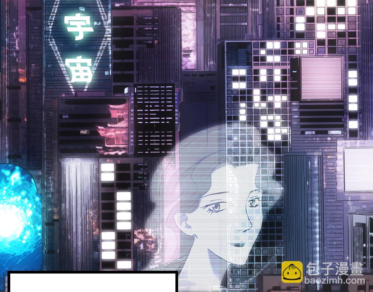🍸怪奇实录 第432话 颜控帝国 第13页