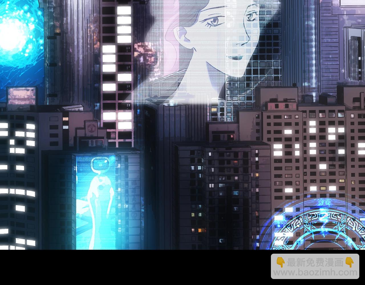 🍸怪奇实录 第432话 颜控帝国 第2页