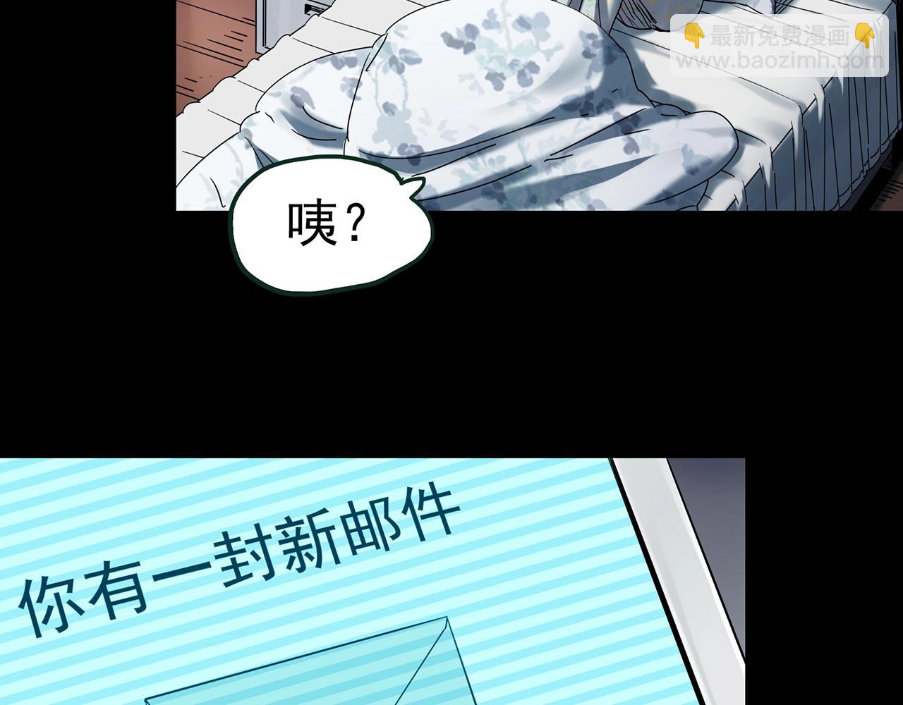 🍸怪奇实录 第432话 颜控帝国 第34页
