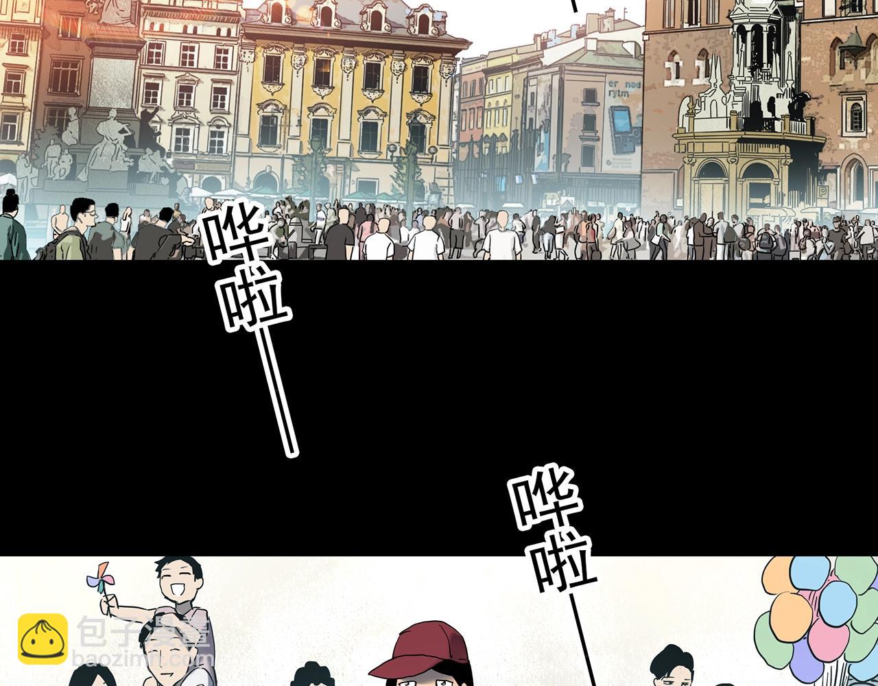 🍸怪奇实录 第432话 颜控帝国 第48页
