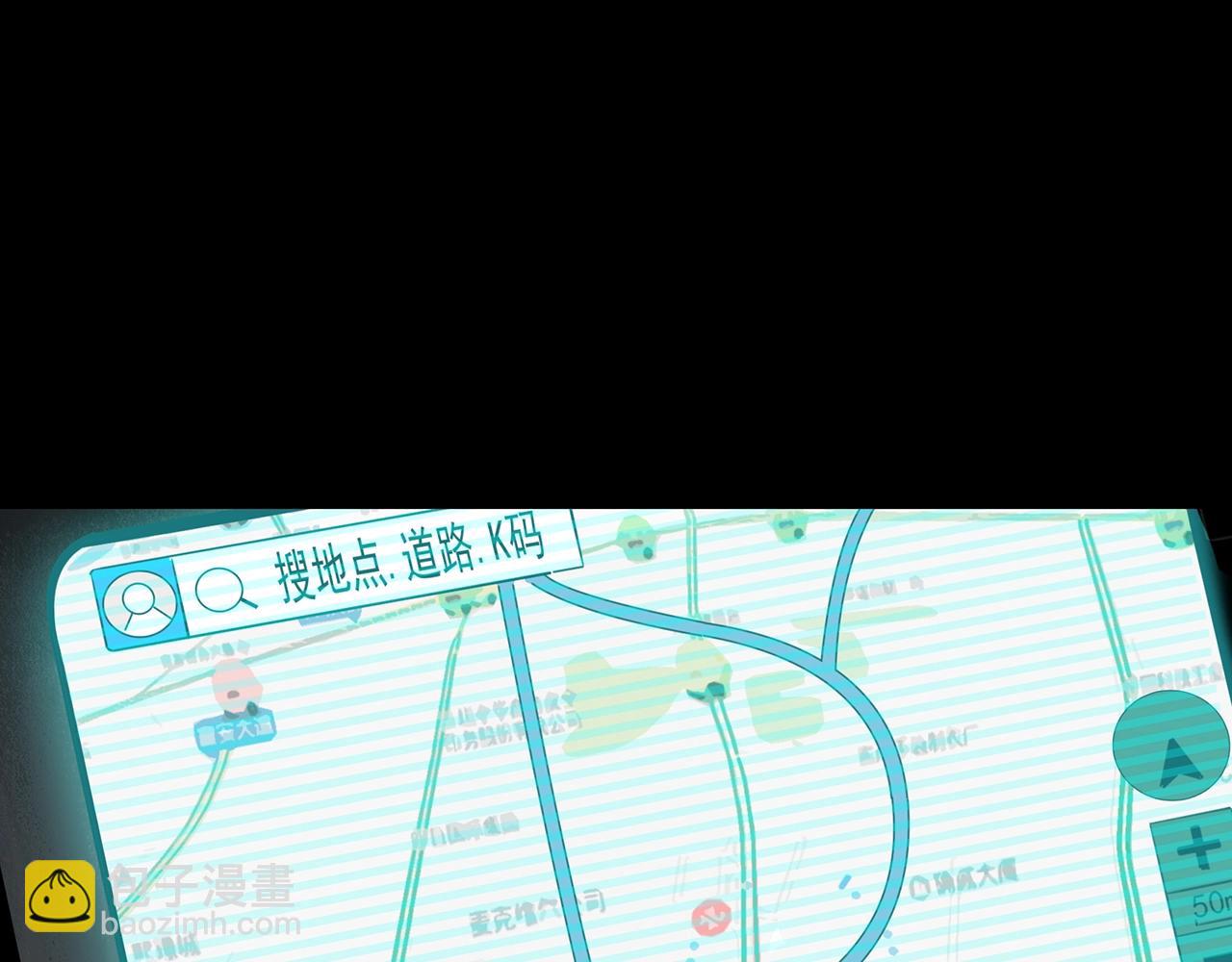 🍸怪奇实录 第434话 死丘之禁入地带 第11页