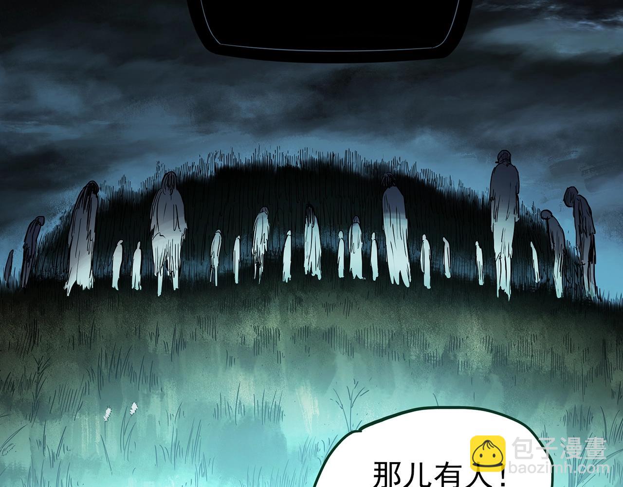 🍸怪奇实录 第434话 死丘之禁入地带 第24页