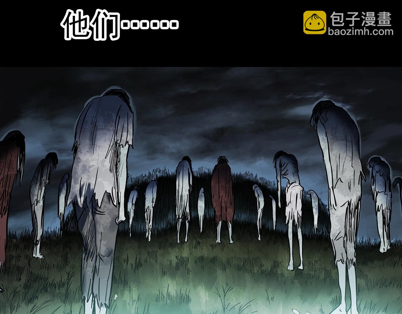 🍸怪奇实录 第434话 死丘之禁入地带 第30页