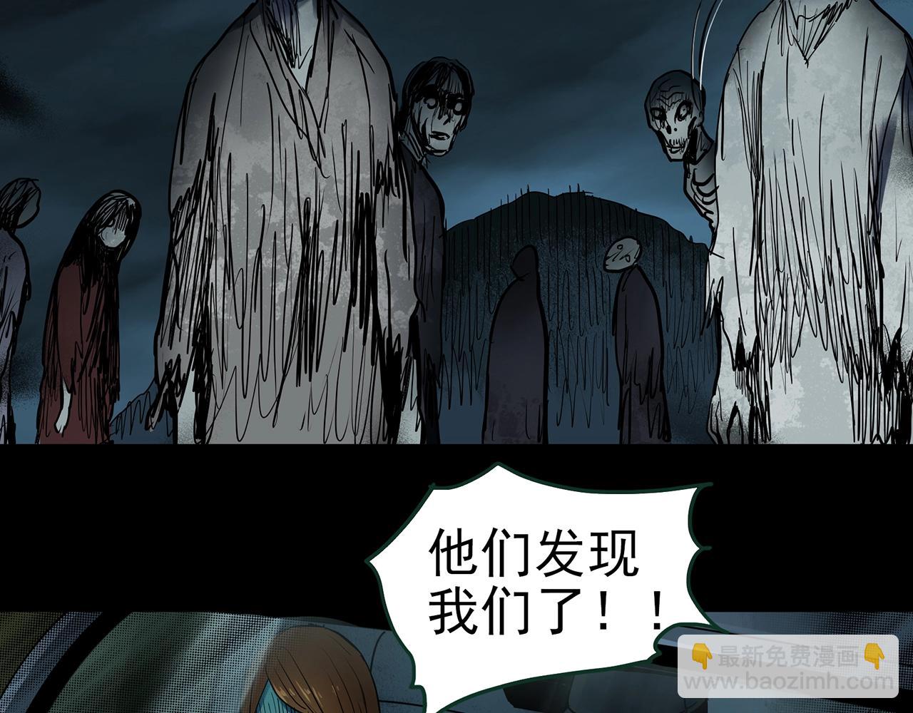 🍸怪奇实录 第434话 死丘之禁入地带 第38页