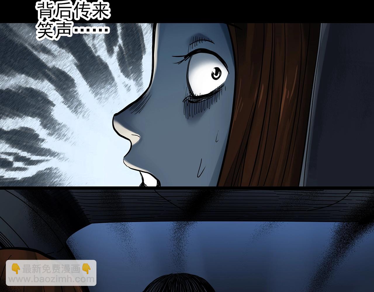 🍸怪奇实录 第434话 死丘之禁入地带 第45页