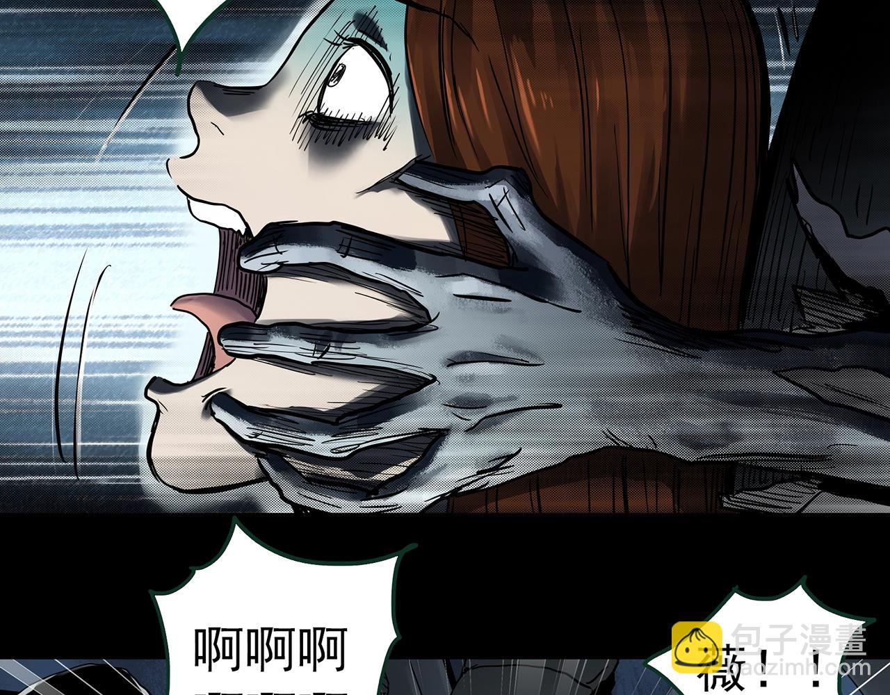 🍸怪奇实录 第434话 死丘之禁入地带 第49页