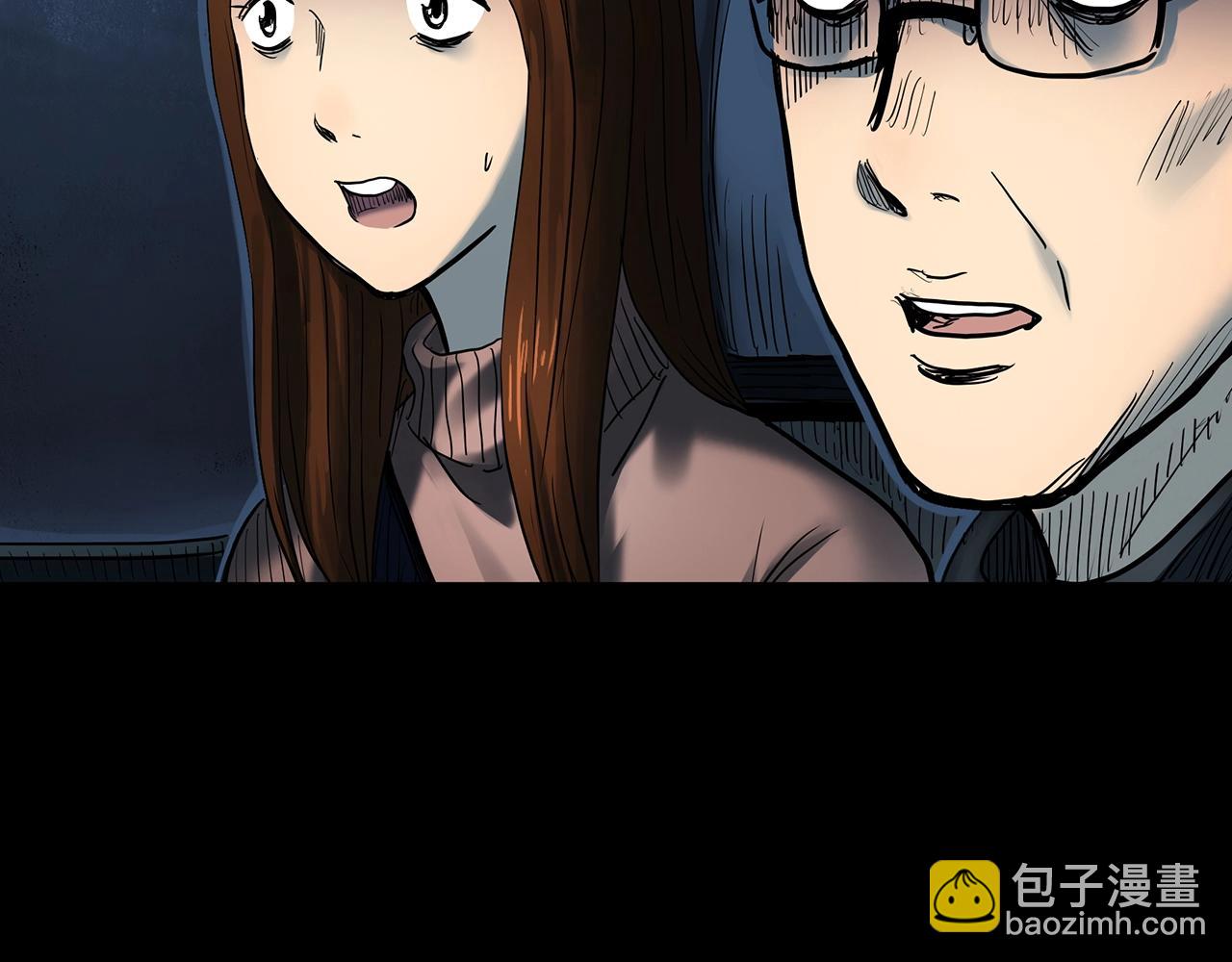 🍸怪奇实录 第434话 死丘之禁入地带 第9页