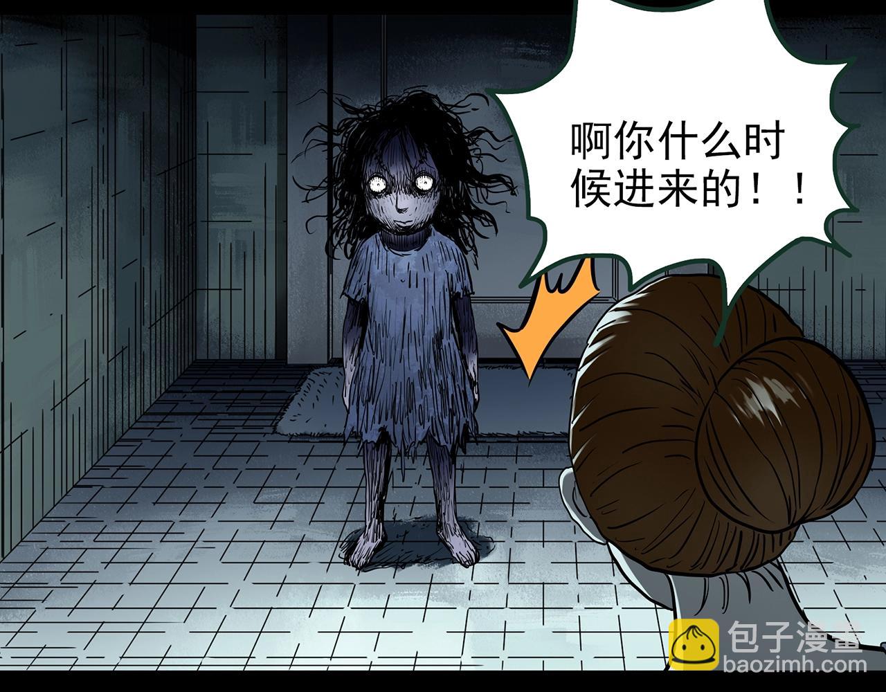🍸怪奇实录 第438话 儿子的朋友 第31页