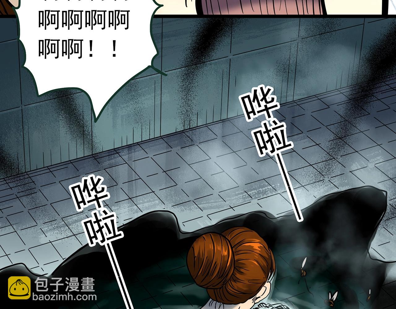 🍸怪奇实录 第438话 儿子的朋友 第38页
