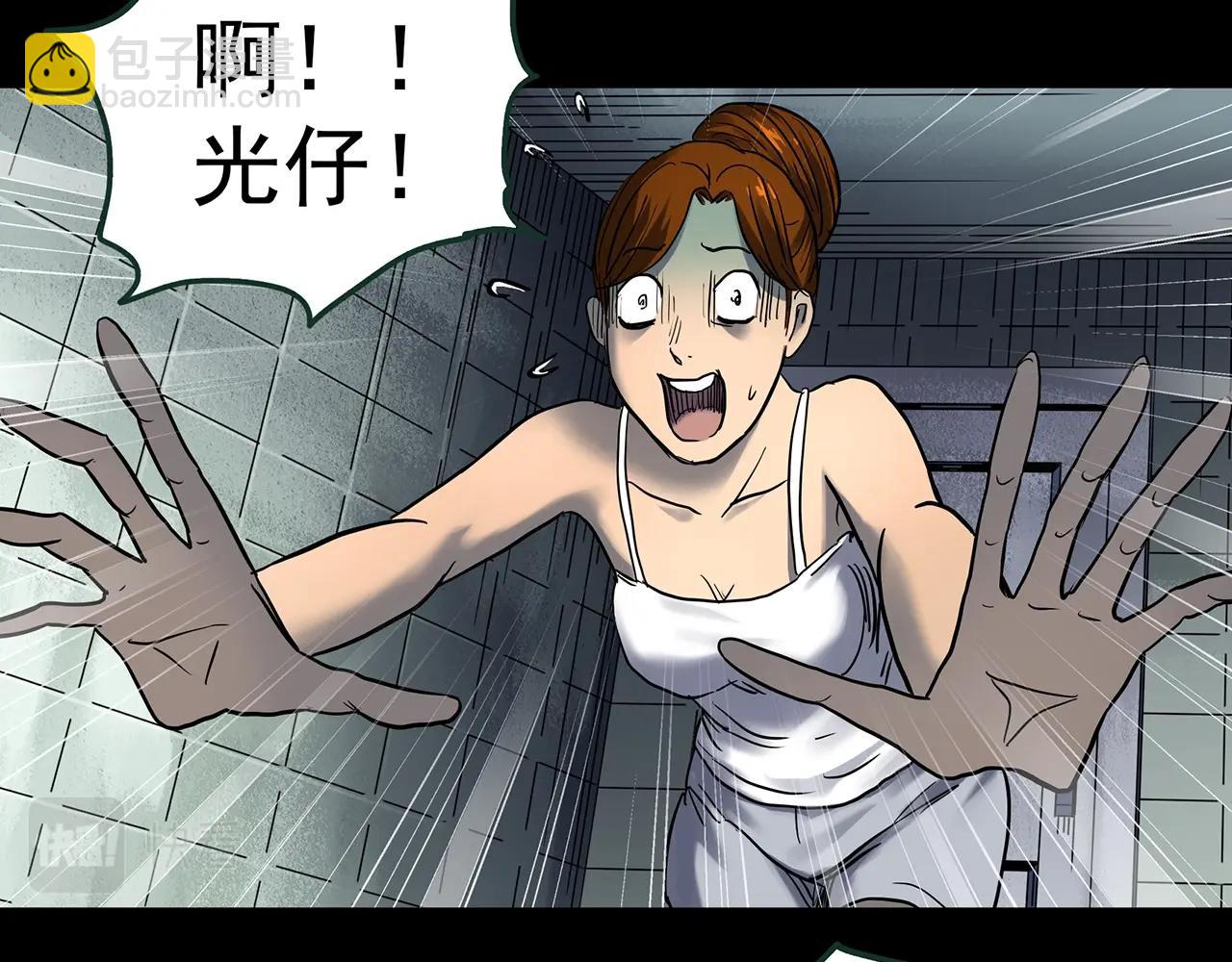 🍸怪奇实录 第438话 儿子的朋友 第46页