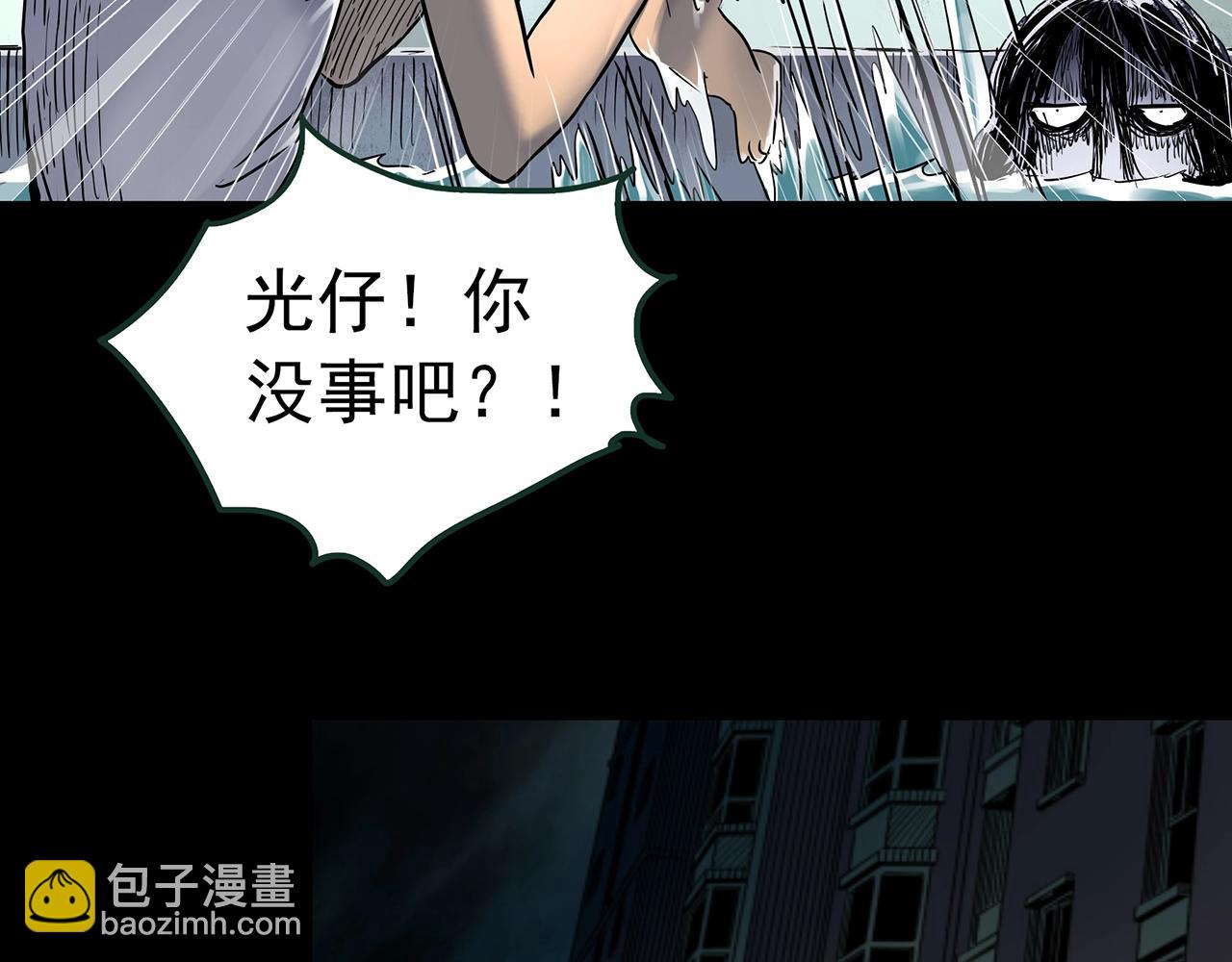 🍸怪奇实录 第438话 儿子的朋友 第48页
