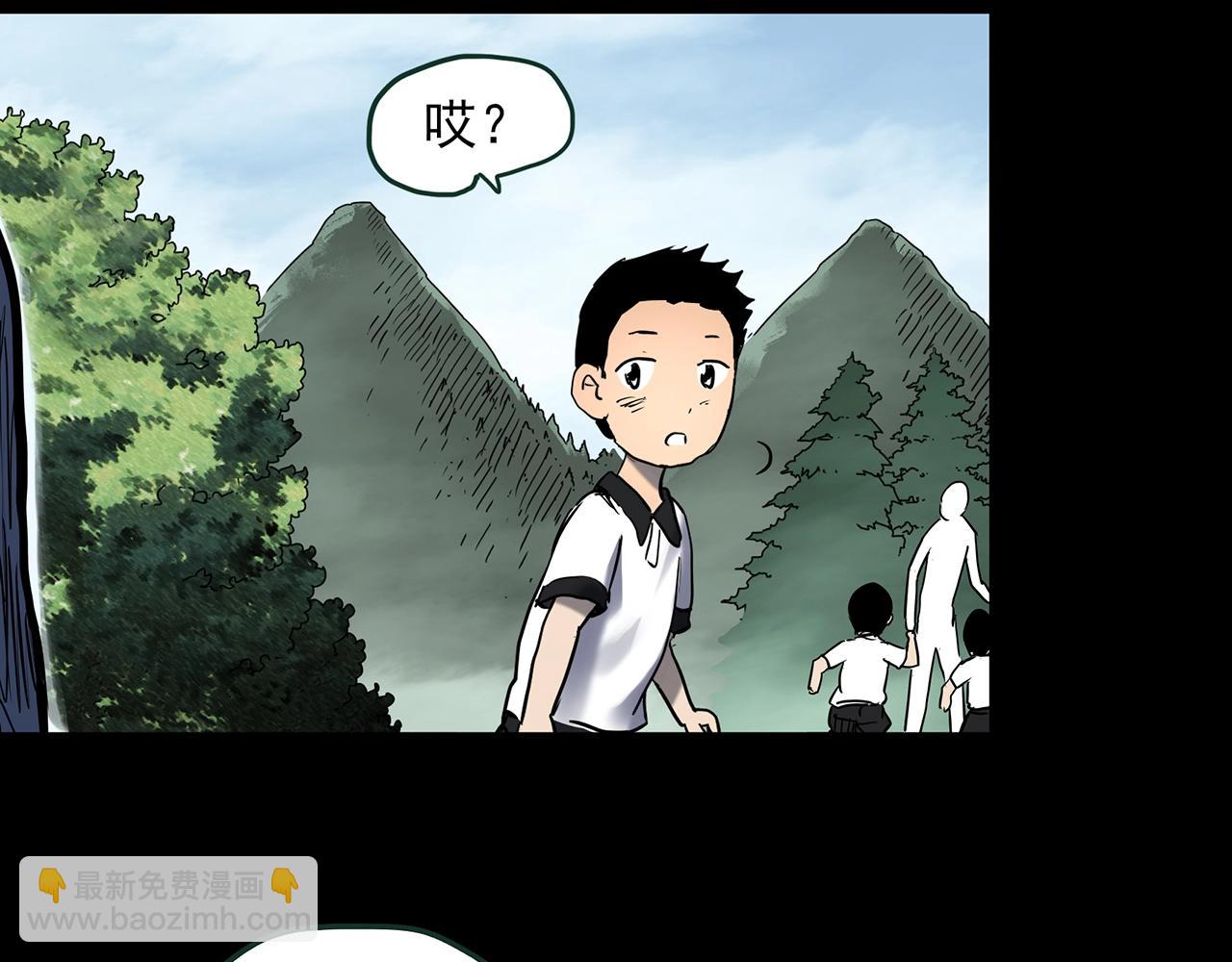 🍸怪奇实录 第438话 儿子的朋友 第7页