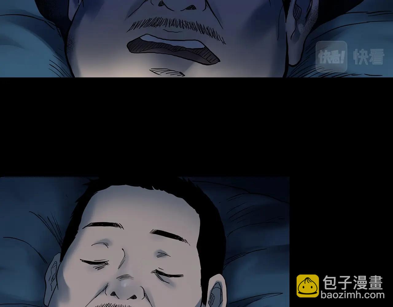 🍸怪奇实录 第440话 无头村之猪头 第23页