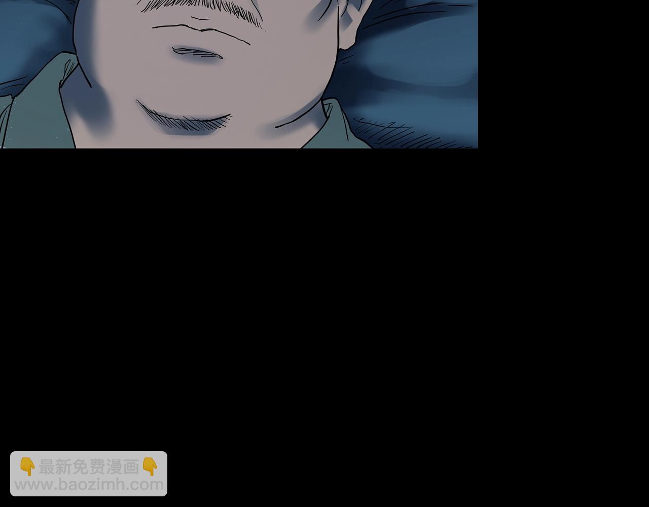 🍸怪奇实录 第440话 无头村之猪头 第24页