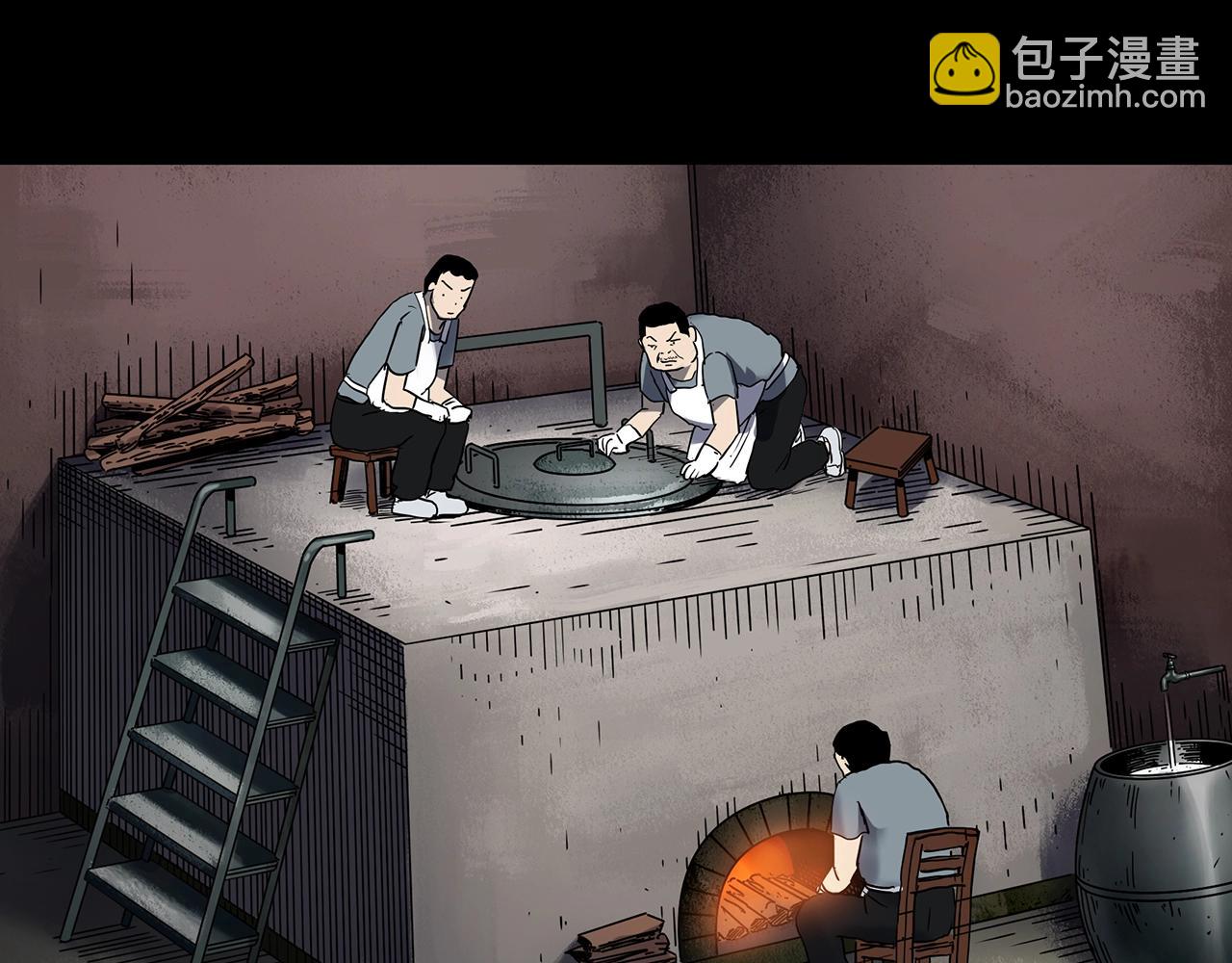 🍸怪奇实录 第440话 无头村之猪头 第26页