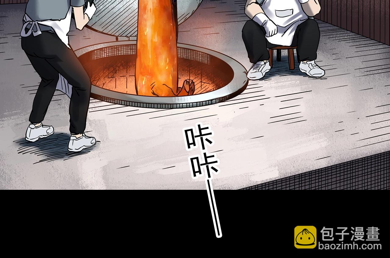 🍸怪奇实录 第440话 无头村之猪头 第29页