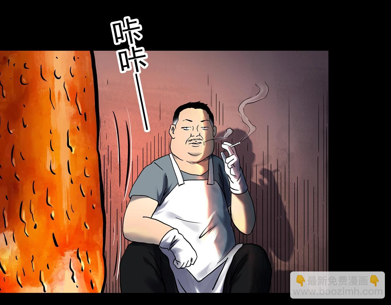 🍸怪奇实录 第440话 无头村之猪头 第30页