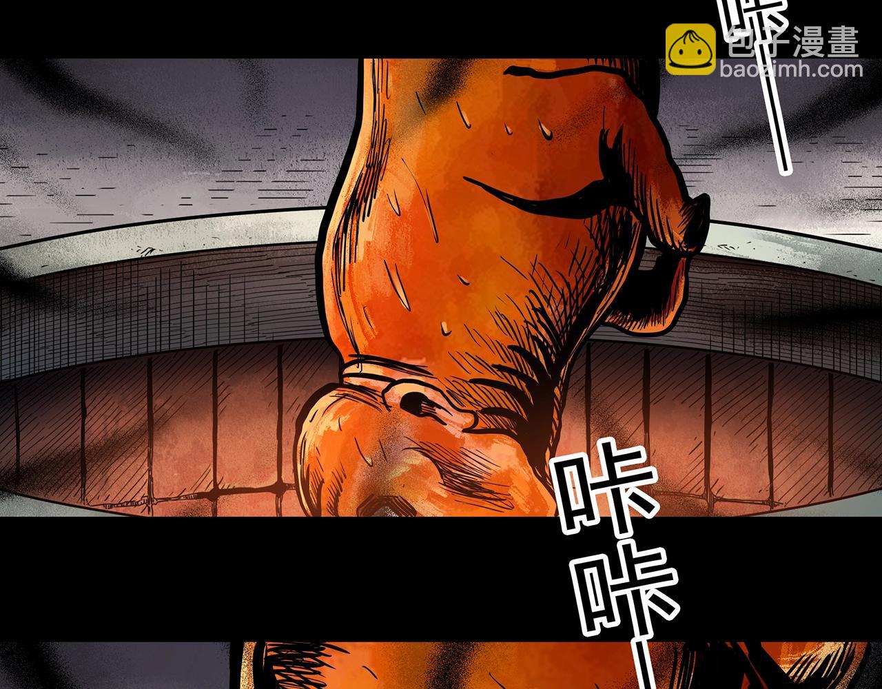 🍸怪奇实录 第440话 无头村之猪头 第32页