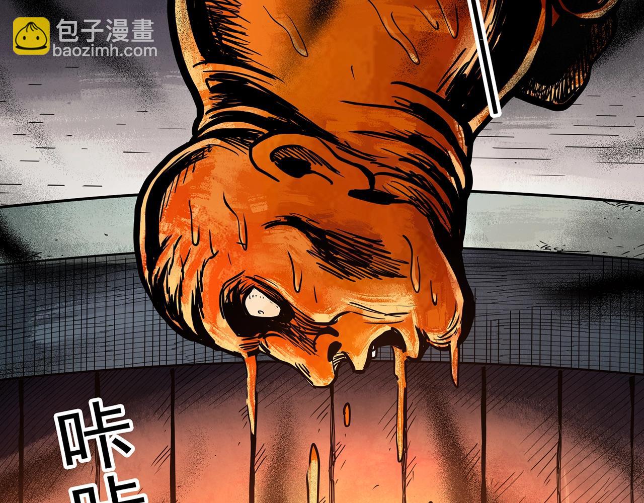 🍸怪奇实录 第440话 无头村之猪头 第33页