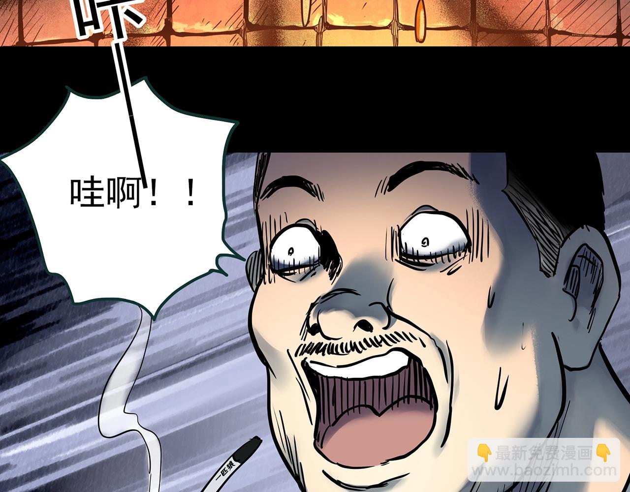 🍸怪奇实录 第440话 无头村之猪头 第34页