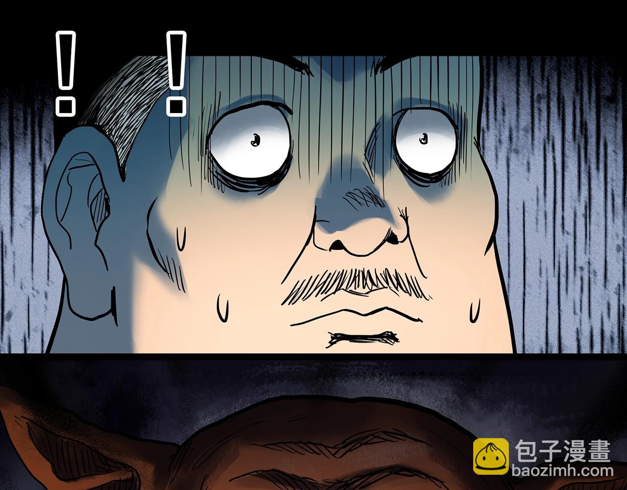 🍸怪奇实录 第440话 无头村之猪头 第46页