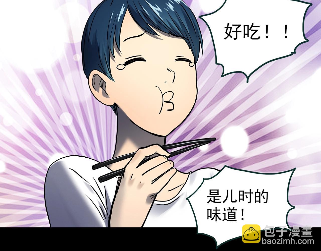 🍸怪奇实录 第440话 无头村之猪头 第9页