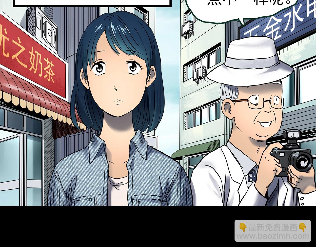 🍸怪奇实录 第442话 无头村之故乡回忆 第24页